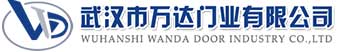 武汉市万达门业有限公司-电动卷帘门-工业门,东澳镇快速卷帘门,东澳镇堆积门