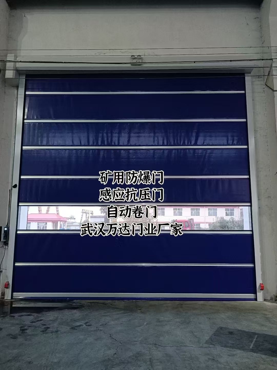 东澳镇自动调节风门,感应风控风窗